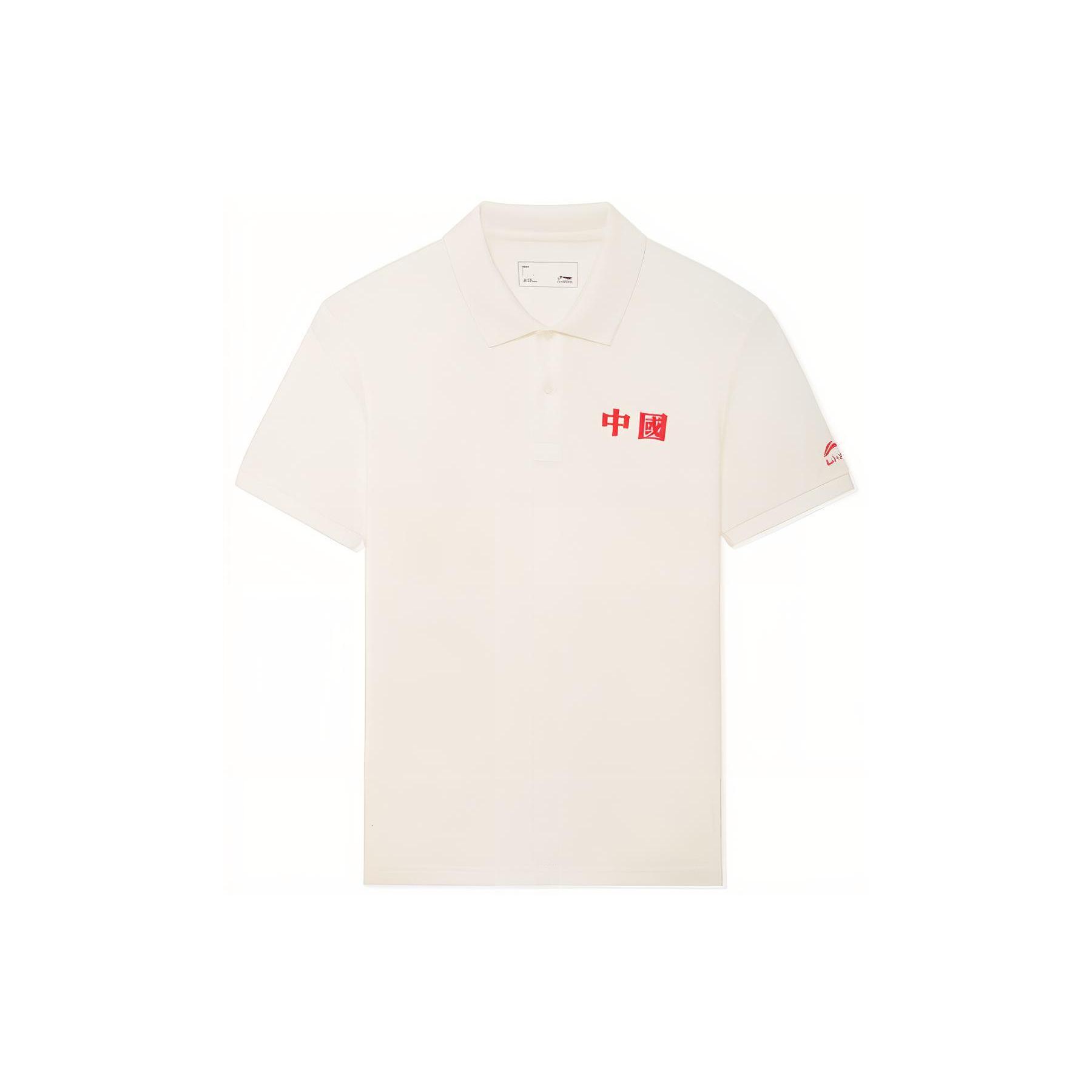 Li Ning Sports Life Collection Polo Shirt Men s Ecru APLS243-1 XXXL