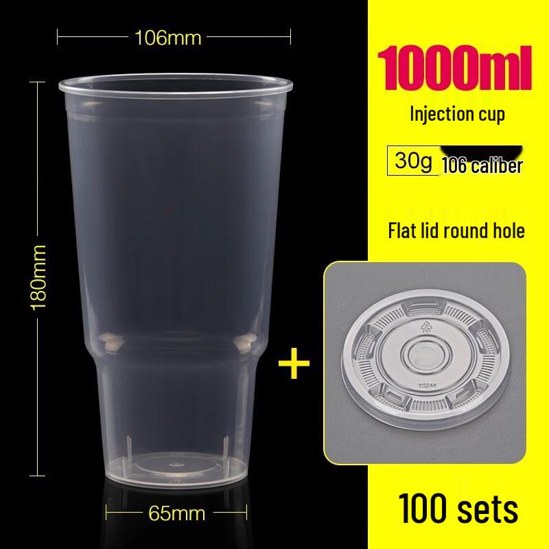 

1000ml Disposable Frosted Plastic Cups with Flat Lids (100 Count)