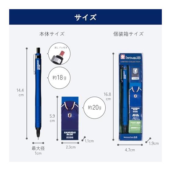 Sakura Crepas Mechanical Pencil Japan National Soccer National Team Officially Licensed Product Intaglio Sharp JFA Limited 0.5mm Eraser Set