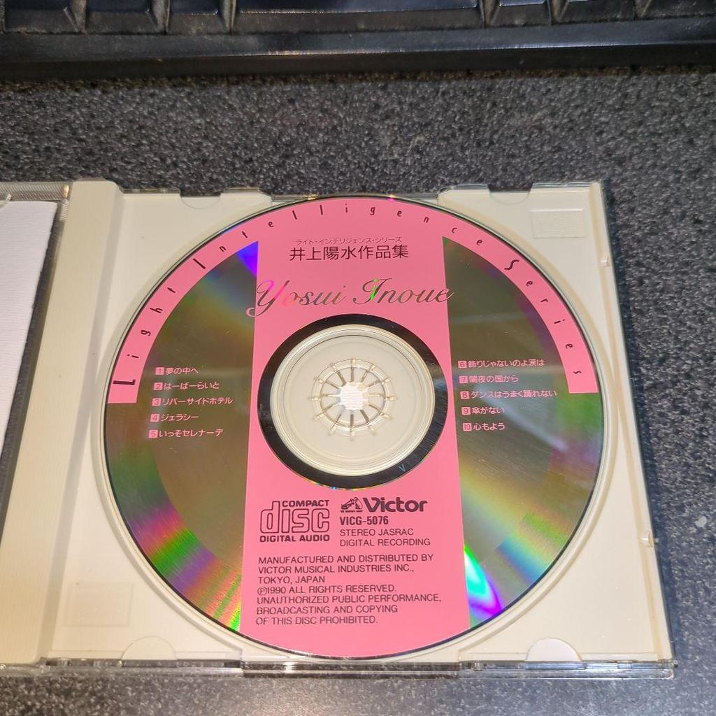 [USED] CD "Listening to Yosui Inoue's Works in Jazz" Junichi Kamiyama, Haruki Mino, Jazz Trio