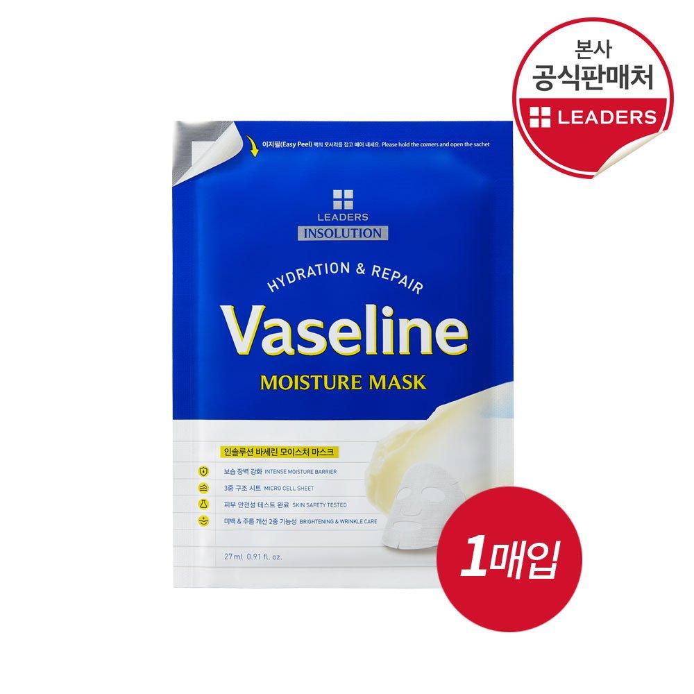 

Insolution Vaseline Moisture Mask×1ea
