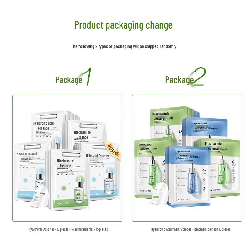 Hanhou Hyaluronic Acid Nicotinamide Essence Mask