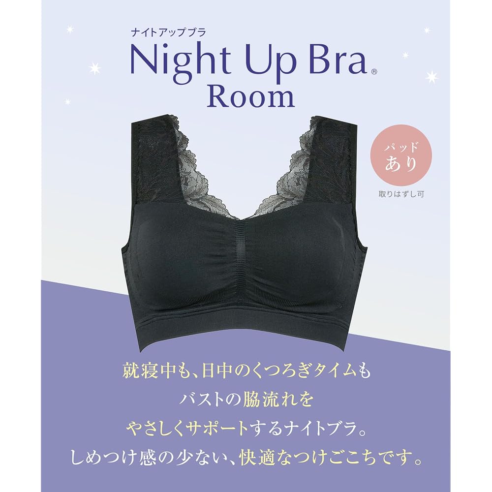 Wing Wacoal Non-Wired Bra - Prevents side spillage of the bust. [Night Up Bra Room] KB3511 PU M