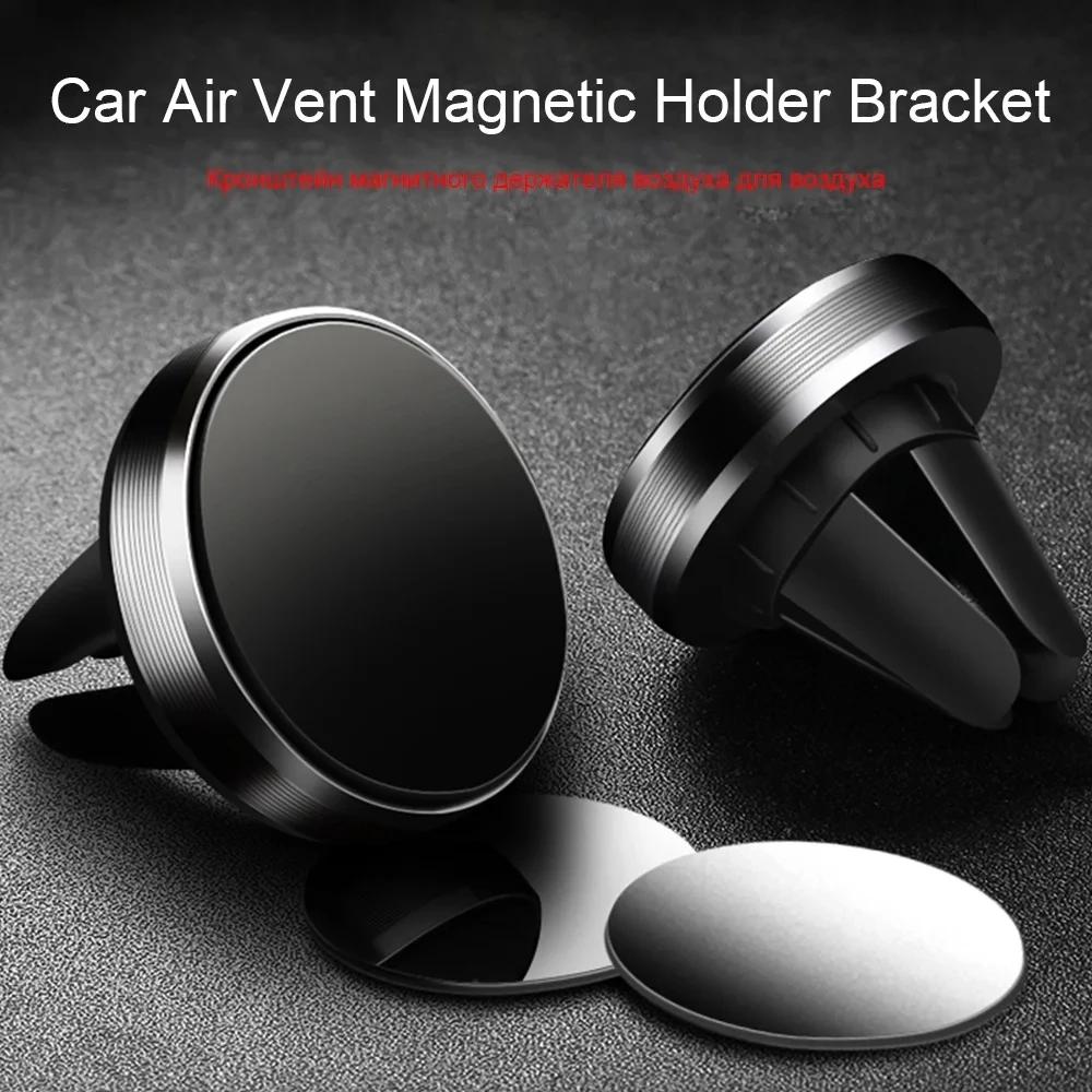 Xiaomi Car Magnetic Holder Universal Air Vent Mount Stand Accessories For iPhone Samsung Xiaomi Magnet Holder Stand In Car Mobile Phone