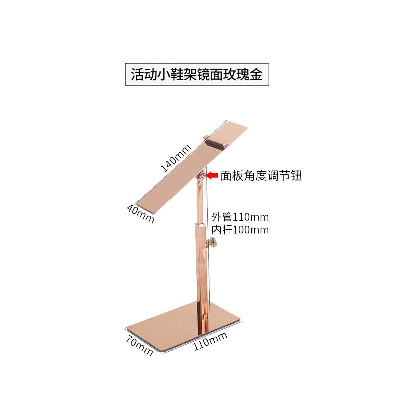 Shoe Display Stand,Risers Stand Countertop Adjustable Shoe Rack Retail Supplies Stainless Steel Shoe Display Shoe Rack