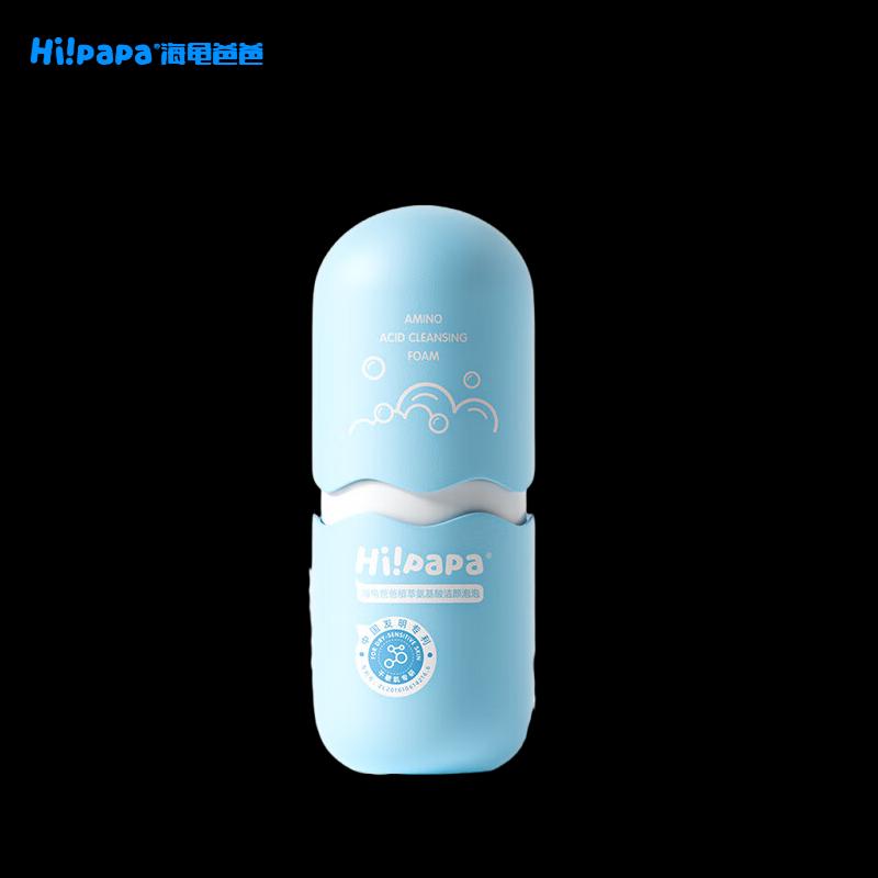 

Hi!papa Sea Foam Amino Acid Kids Facial Cleanser