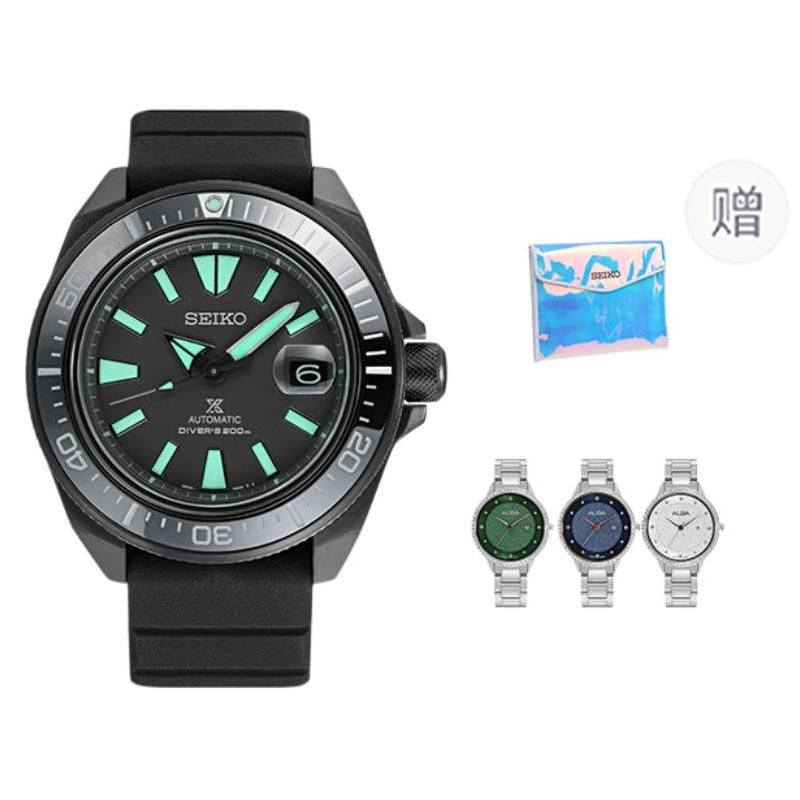 Seiko Prospe Automatic Mechanical Movement Silicone Strap Watch Men's Watches Black Dial SRPH97K1