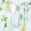 Sekkisei Clear Wellness Pure Conk SS Refill (170ml) Sensitive Skin High Moisture Lotion Pore Roughness Prevention