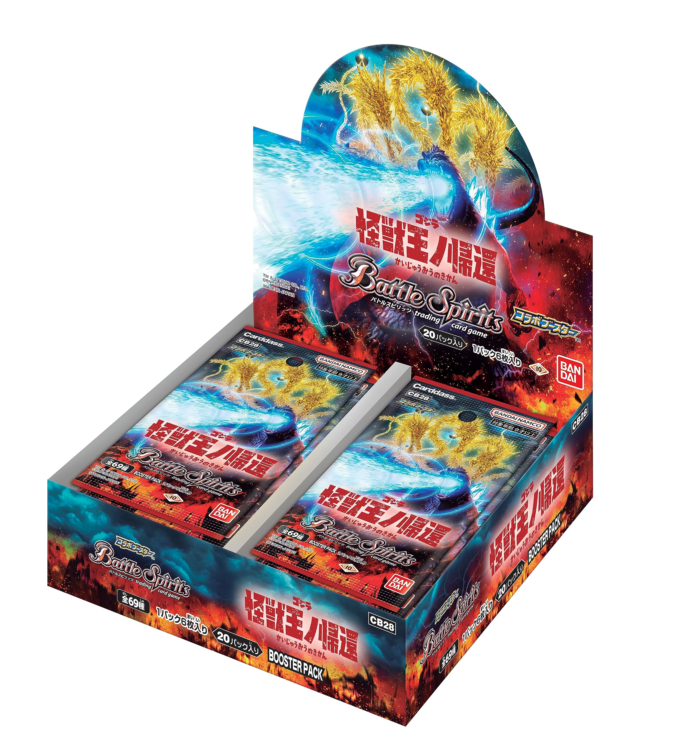 

BANDAI Battle Spirits Collaboration Booster Годзилла Возвращение Короля Монстров 20 упаковок [CB28] (BOX)