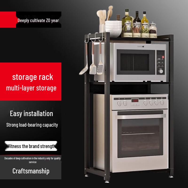 

Beiying 2-Tier Carbon Steel Kitchen Storage Rack