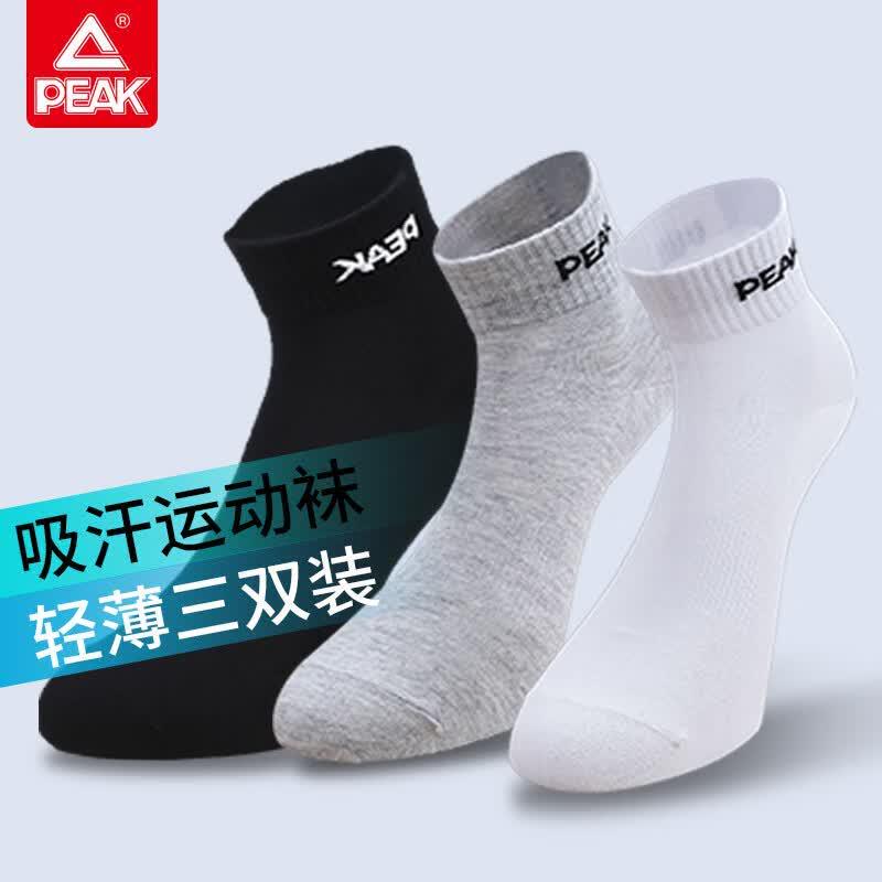 Peak Sports Socks
