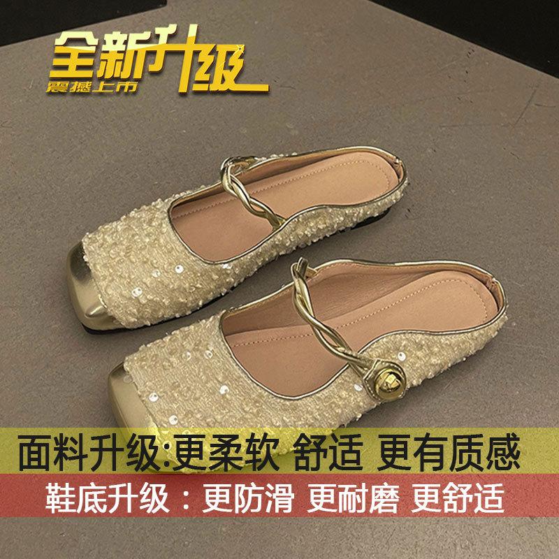 

French sequined silver bag head half slippers women s 2025 spring and summer Xiaoxiangfeng Korean version temperament Mary Jane single shoes women s 40