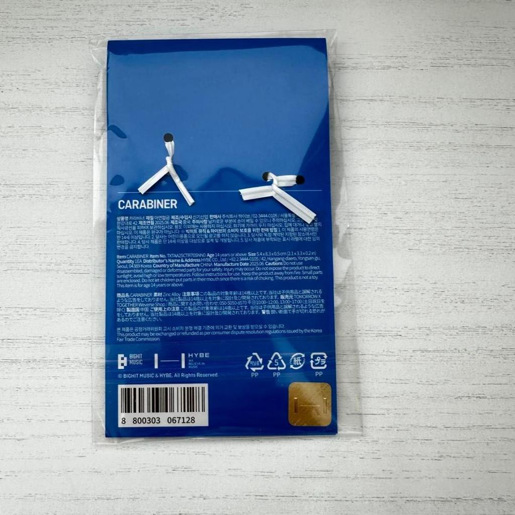 [USED] TXT Carabiner *Purchased at Korea POPUP* Officially Sold Out