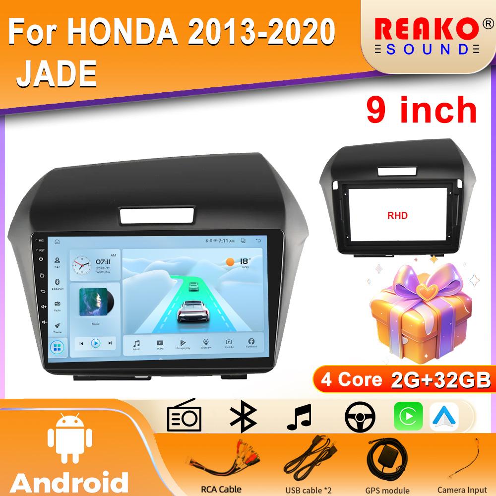 

4G DSP автомобильное радио Android Auto Carplay для HONDA 2013-2020 JADE мультимедийный плеер GPS 2din стерео 4 core 2GB+32GB carplay