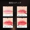 Aopoka Lip Highly Easy to Environmentally Suitable for Sensitive Lipstick Tint, Pigmented, Moisturizing, Long-Lasting Lipstick, Use, Friendly, Skin,