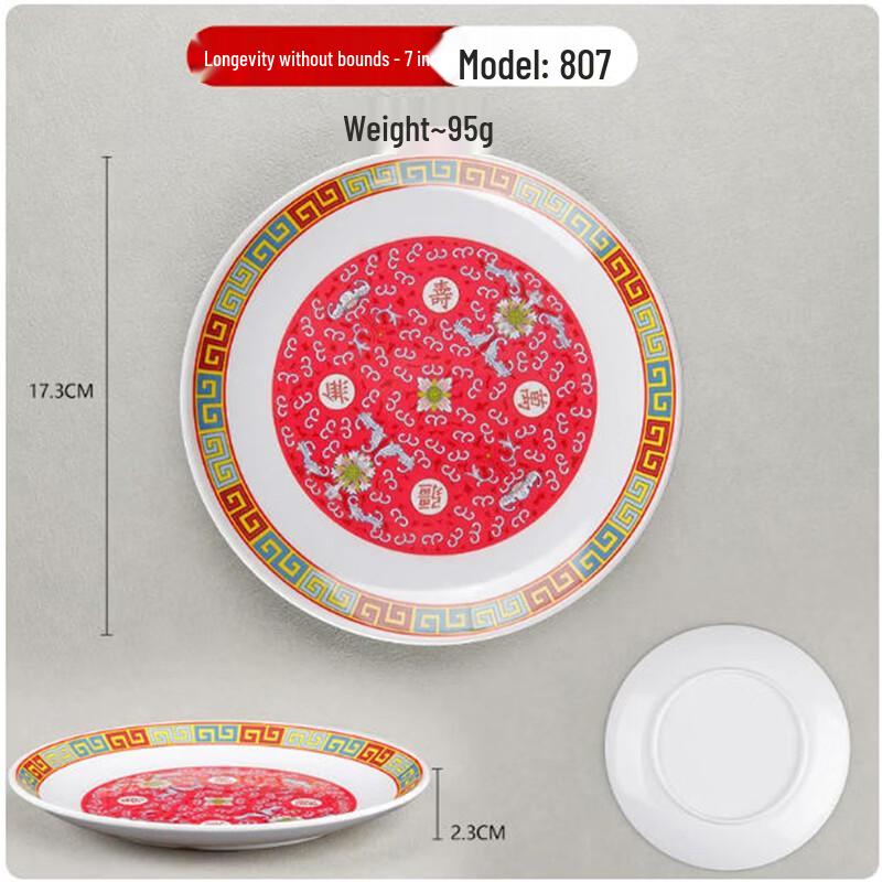 Sheci Chinese Style Melamine Dinner Plates