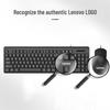 Lenovo MK11Lite Wired Keyboard and Mouse Combo
