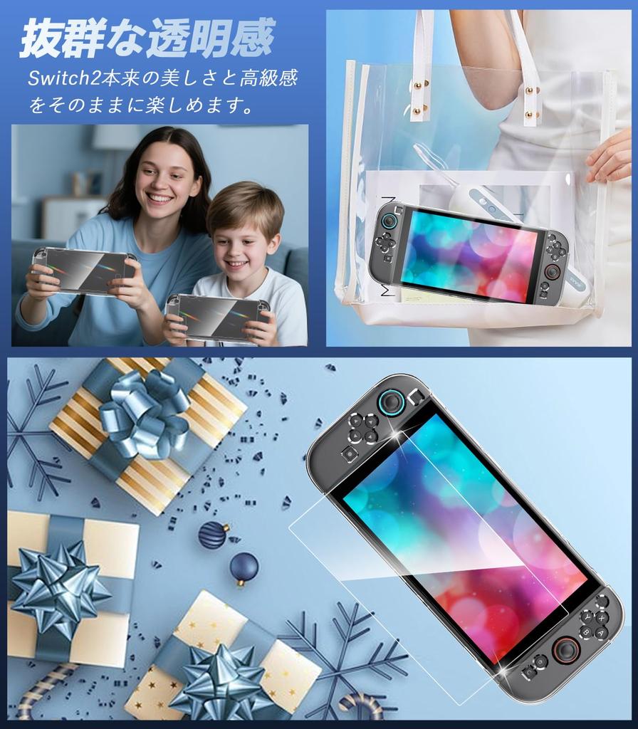Switch 2 Protective Dock Compatible Clear Case Glass Film Stick Switch 2 Protective Separate TPU PC Easy Installation and No Full High Tempered Switch