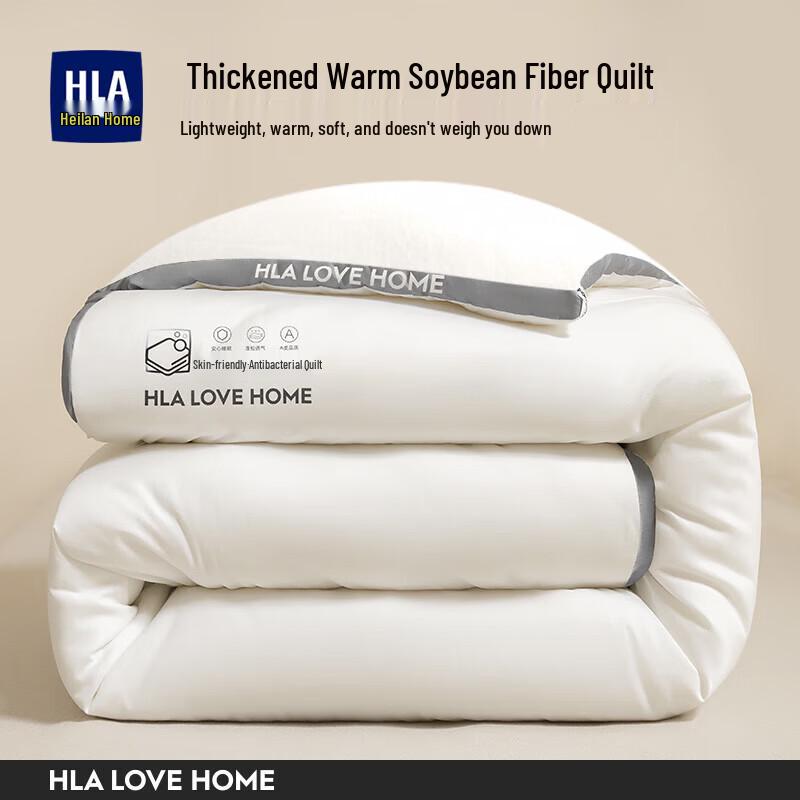 HLA Soy Fiber Winter Dormitory Quilt