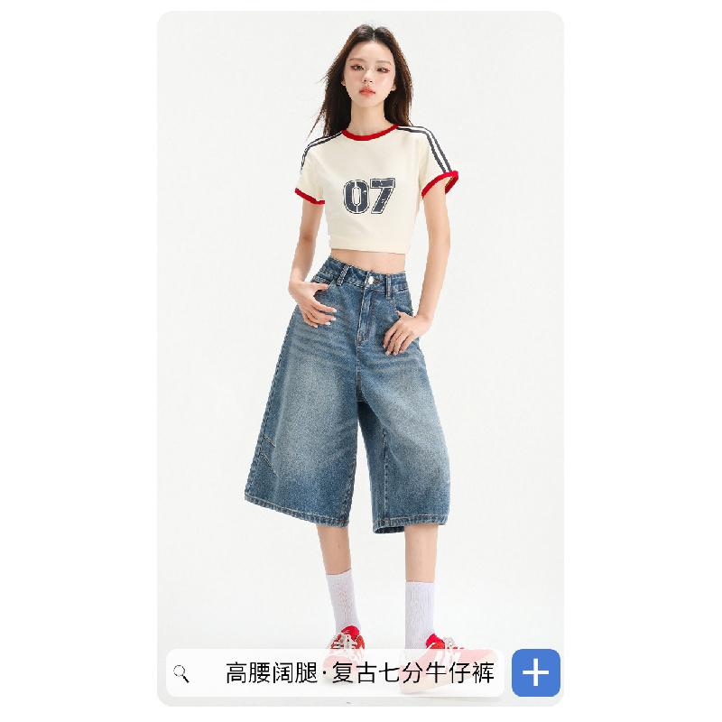 Women's 7/8 Wide-Leg Jeans 2026 Vintage High-Waisted Slimming Loose Pleated Pants