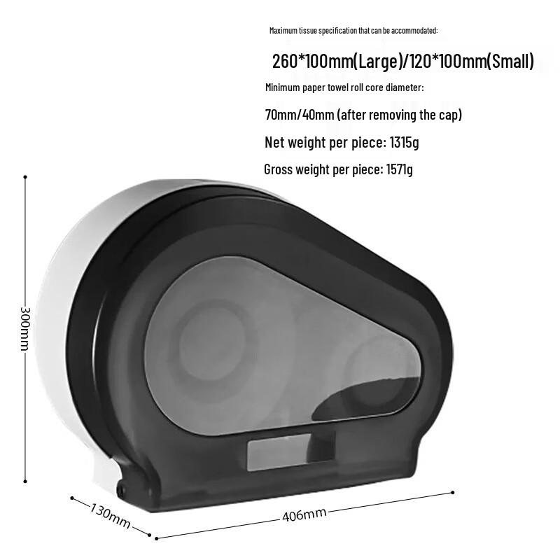 

Wall-Mounted Toilet Paper Dispenser