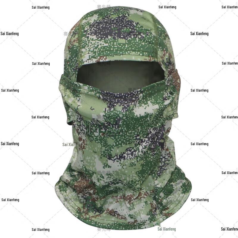 Camouflage Ice Silk Sun Protection Balaclava