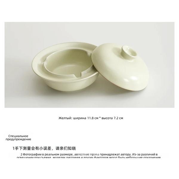 Ceramic Ashtray with Lid, Windproof Anti-Fly Ash for Home/Living Room/Office, Creative Vintage Design Smoke Tray