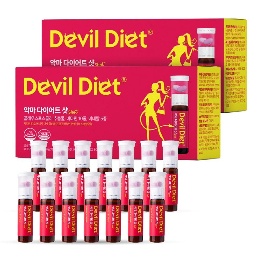 

DEVIL DIET Diet Shot Supplement Fat Reduction Coleus Forskohlii 2 Boxes (14 Days)