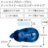 KOKUYO (KOKUYO) Adhesive Tape, Dot Liner, Strong Adhesion, Main Unit, 10-Pack, Ta-DM400-08X10