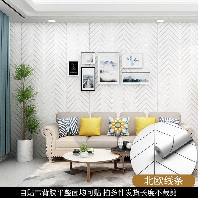 1/3/5m Abstract Geometric Wallpaper Grid Self Adhesive Arrow Peel And Stick Contact Paper For Wall Renovation Furniture Stickers