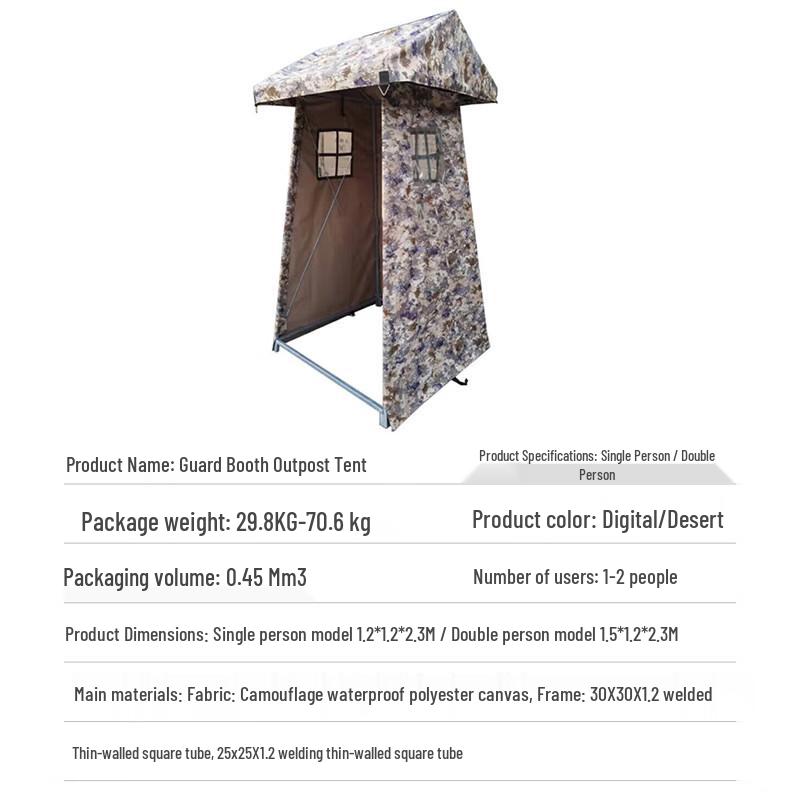 Xilu Camouflage Sentry Tent