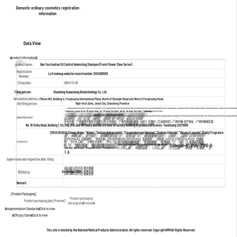 Little Dream Garden 6-Piece Set