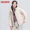 Ya Ya Women's Lightweight Hooded Down Jacket