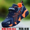 Children's shoes Boys' winter cotton shoes Middle and older children's sports shoes Fleece thickened thermal cotton shoes Primary school students runn