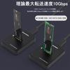 SSD External Stand SATA Compatible NVMe Compatible Size Compatible USB Compatible USB Gen2 Max 10Gbps Conversion Adapter [Small Lab] M.2