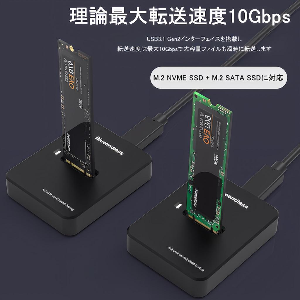 SSD External Stand SATA Compatible NVMe Compatible Size Compatible USB Compatible USB Gen2 Max 10Gbps Conversion Adapter [Small Lab] M.2