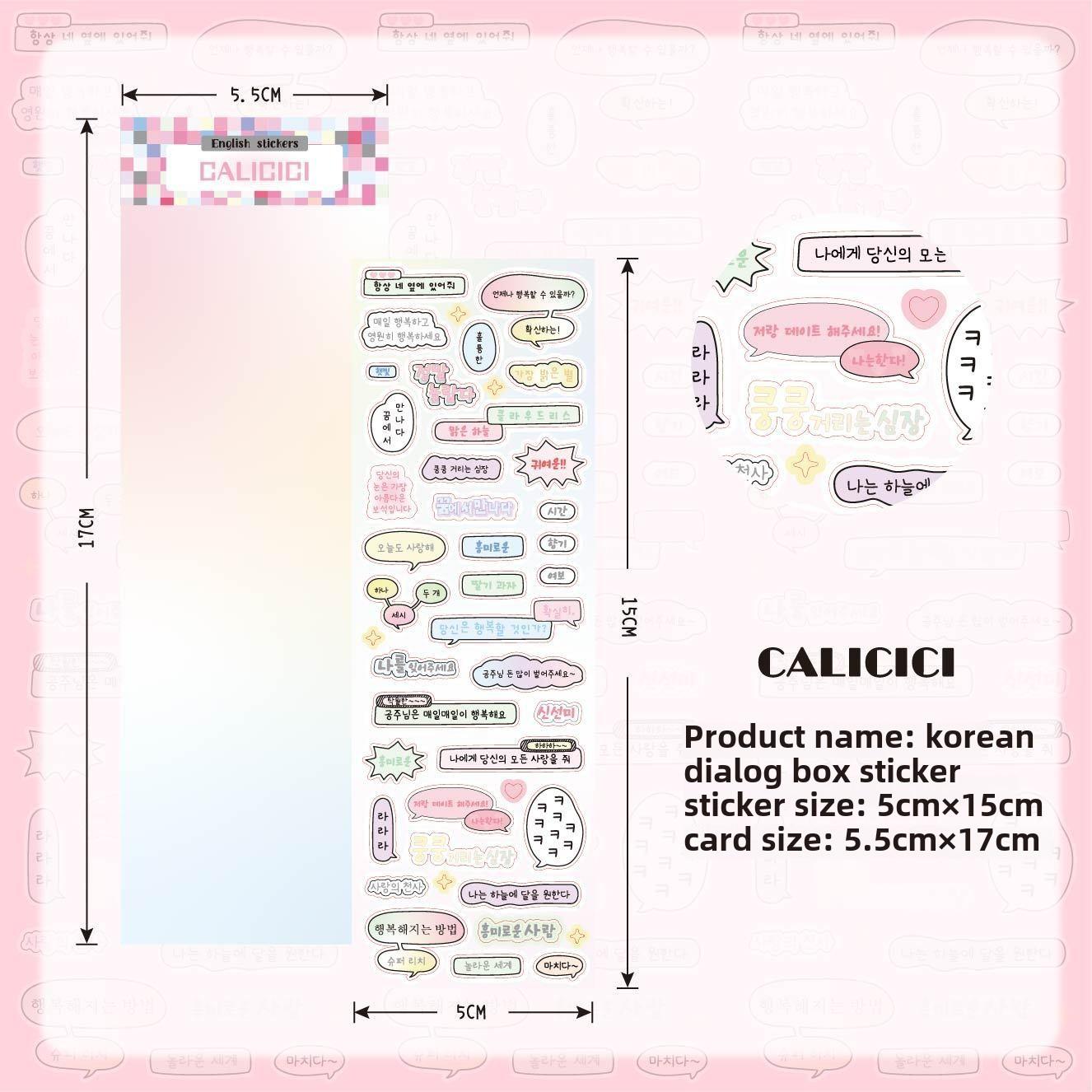 Текст Материал Серии Наклейки Ins Wind Универсальный Ручной Счет Goo Card — фото 3