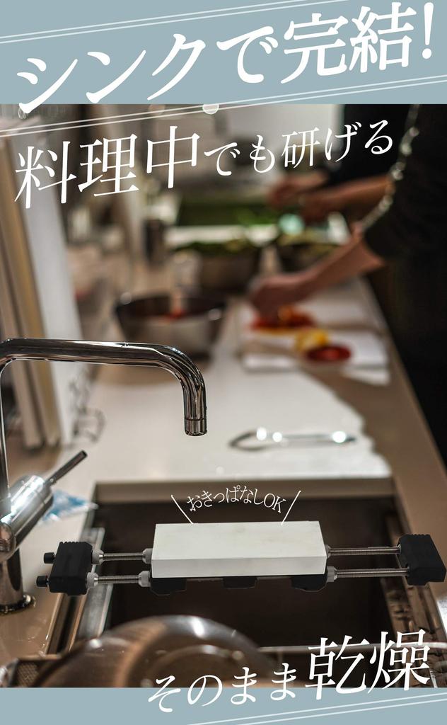 Whetstone Stand for Sinks Whetstone Set by a Sink Bridge Knife Sharpening Holder Stand Whetstone ALTSTONE (Someier) [Supervised Chef] Anti-Slip