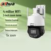 Dahua 4MP WiFi PTZ Зовнішня камера безпеки з китайською вилкою (адаптер в комплекті)
