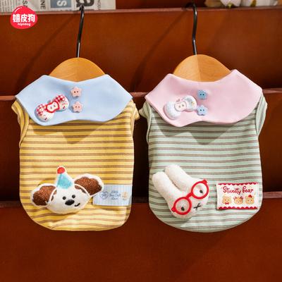 Nouveaux vêtements pour chien printemps et été gilet fin rayé poupée tridimensionnelle vêtements pour animal de compagnie chat