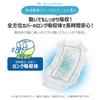 Iris Ohyama PitaFit Pet Size 72 for male Diapers, S, diapers, dogs, long-lasting wear, MNPD-S72