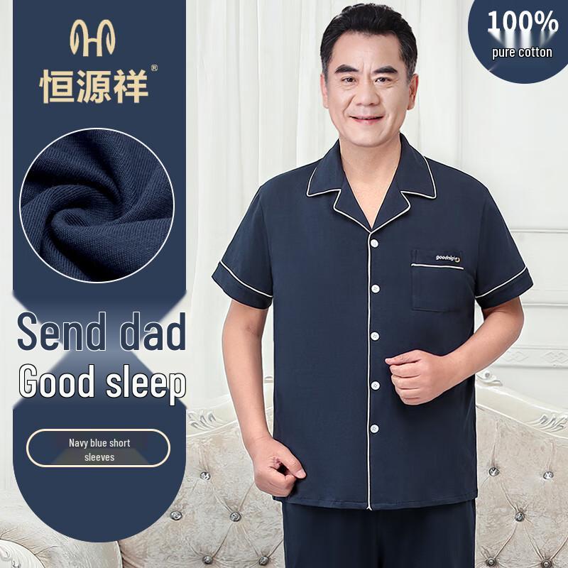 Hengyuanxiang Men s Pure Cotton Summer Loungewear Set L