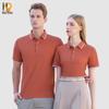 Naidian Seamless Quick-Dry Polo Shirt