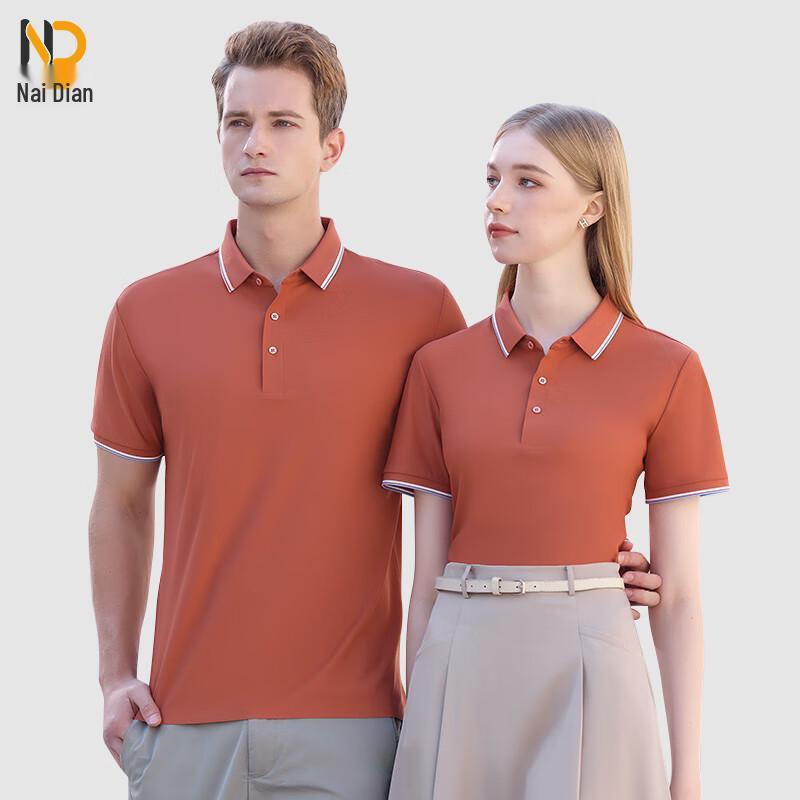 Naidian Seamless Quick-Dry Polo Shirt