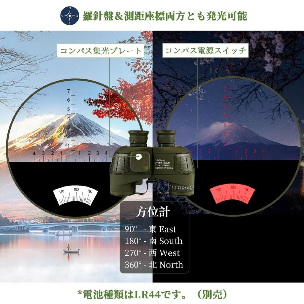 FOCUHUNTER 10x50 Nautical Marine Telescope with Illuminated Distance Meter and Bag Strap Tripod BAK4 Military Bird Christmas Army Green Binoculars,