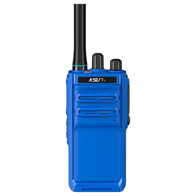 KSUN TFSI DMR Explosion-Proof IP68 Waterproof Walkie-Talkie (CN Version)