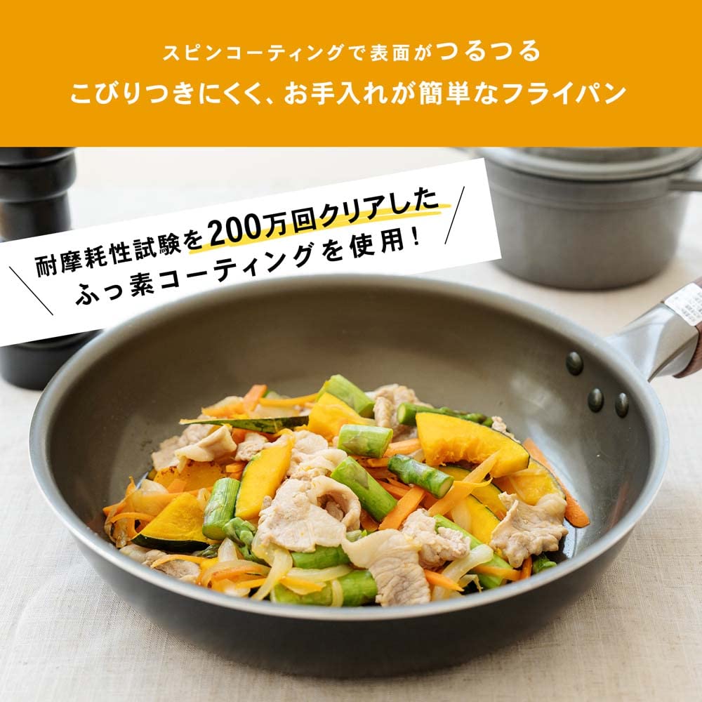 Konan Original LIFELEX Spin Coat Frying Pan Compatible Black 26cm/IH