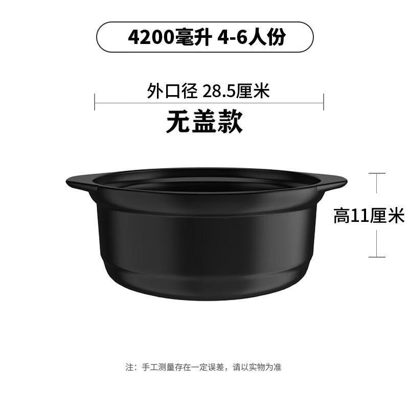 Lichuan Huaxing Ceramic Casserole Pot