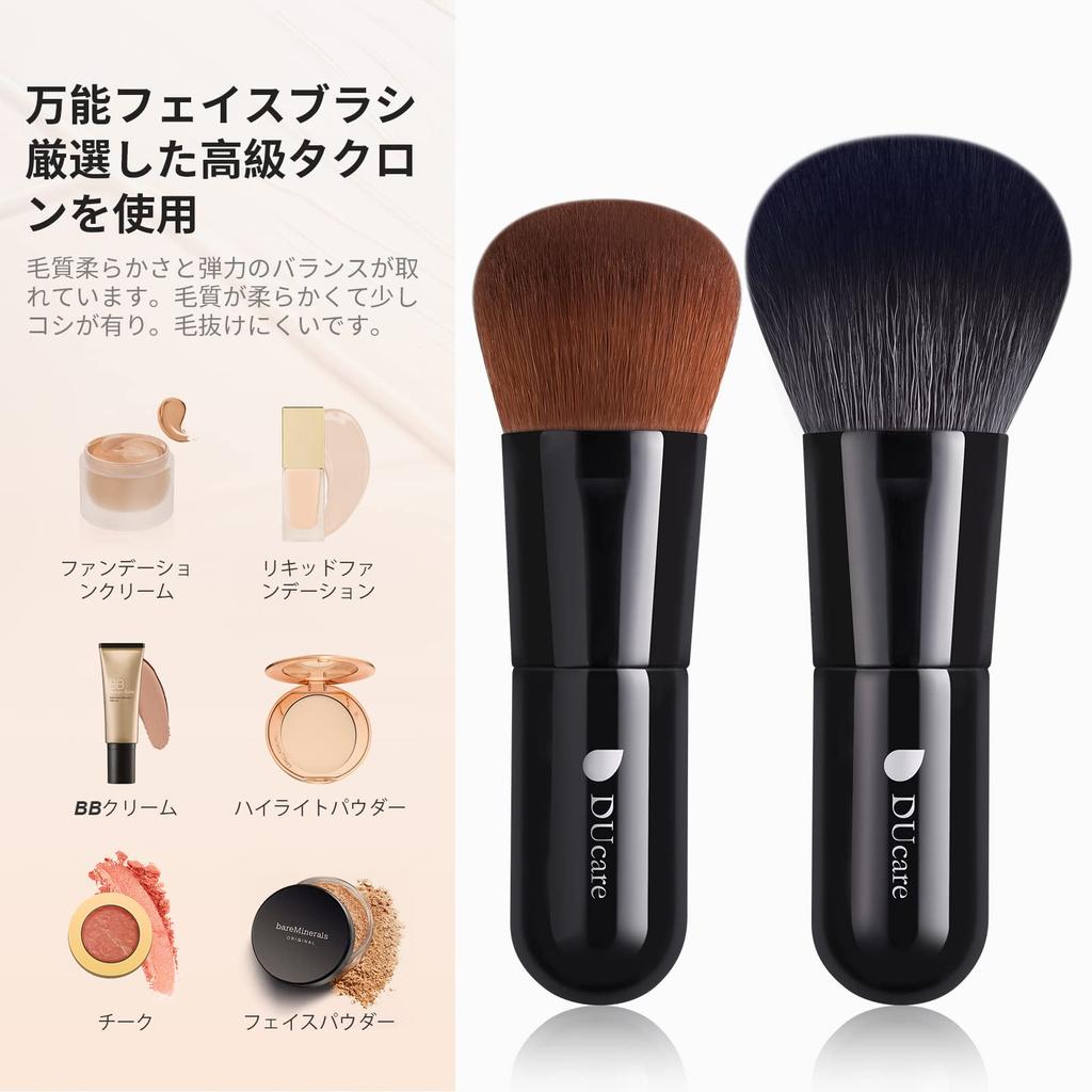 DUcare Foundation Kabuki Makeup Makeup Face Powder Cheek Made with the Highest Quality Taklon Brush, Brush, Brush, Brush, & Brush,