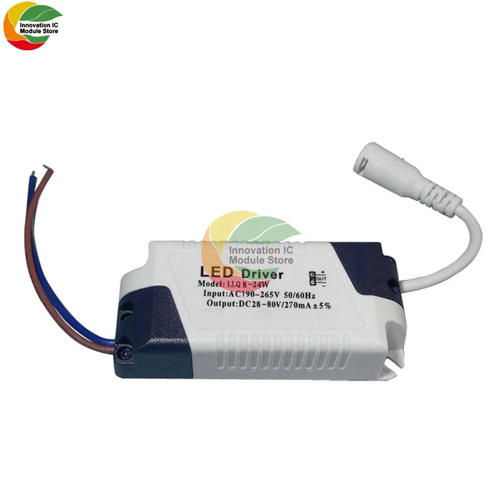 Non-isolated wide voltage 8-18 8-24W DC female head Ultra-thin downlight driving power panel light transformer LED driver
